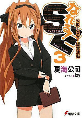 ʤ롪SE 3 ԤʤƳư ŷʸ