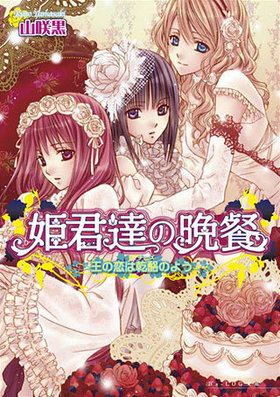 ɱãջ ϴΤ褦 Bs-LOGʸ