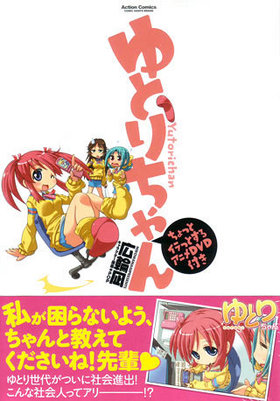 ȤäȥäȤ륢˥DVDա 󥳥ߥå ߥåϥ꡼