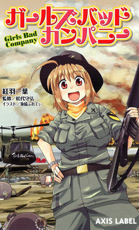 륺Хåɥѥˡ AXIS LABEL