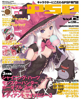 DENGEKI PSP Vol.2 ŷPlayStation 2011ǯ129 