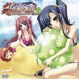 饸ɱ̵СߡߡߤΤȡ Vol.3 Խ 