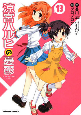 õܥϥҤͫݵ 13 ߥå