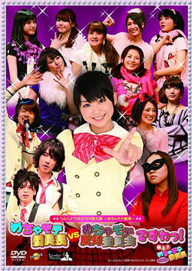 Ĥ󤯡THEATERơƷưѰĹVSȿаѰǤá 