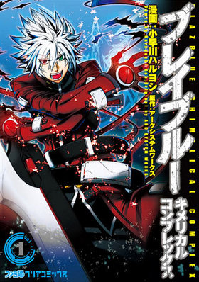 ֥쥤֥롼 ꥫ ץå 1 ե̥ꥢߥå