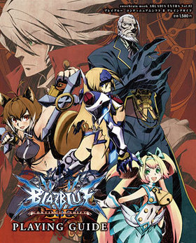 ֥쥤֥롼 ƥ˥奢ॷե II ץ쥤󥰥 