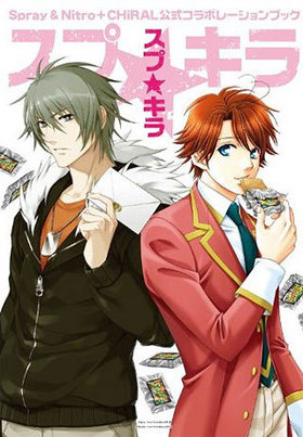 Spray��Nitro��CHiRAL ��������ܥ졼�����֥å� ���ס����� 