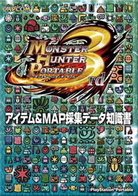 󥹥ϥ󥿡 ݡ֥ 3rd ƥMAPνǡμ 