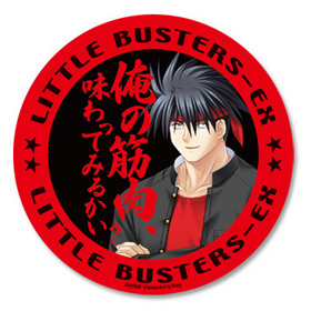 ��ȥ�Х��������������������� ���ƥå���J ��ver. 