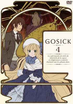 GOSICK å DVD 4  