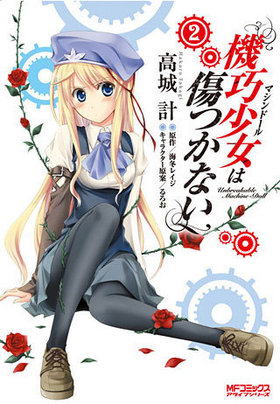 ϽĤʤ 2 MFߥå 饤֥꡼