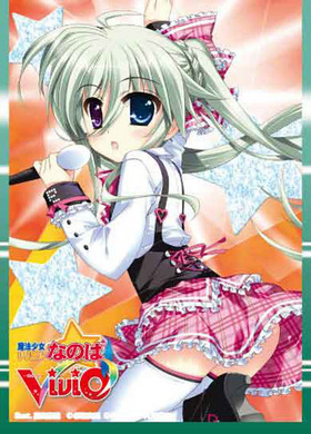 ����饯�������꡼�֥��쥯����� �ץ���ʥ��졼�� ��ˡ������ꥫ��ʤΤ�ViVid ������ϥ�ȡ����ȥ�ȥ� 