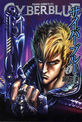 С֥롼 1 Υ󥳥ߥåDX