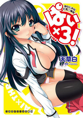 Ѥ3 Ĥʤߤϵ 󼡸ɥ꡼ʸ