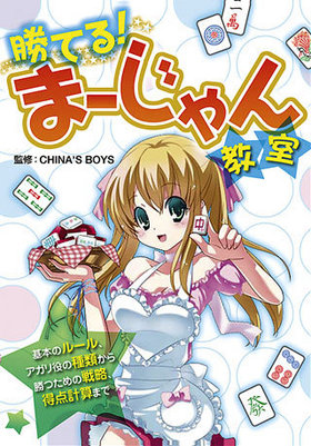 ���Ƥ롪�ޡ�����󶵼� 