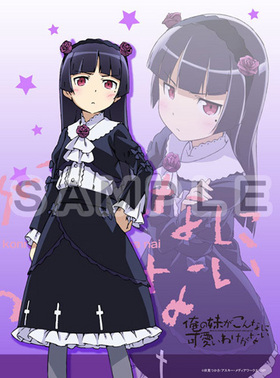 夬ʤ˲İ櫓ʤ ǭ ̥ƥʲ90cm߹⤵135cm 