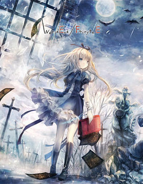  First Live WorldEndFairytalE LIVE Blu-ray 