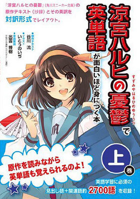 õܥϥҤͫݵ Ǳñ줬򤤤ۤɿȤˤĤ 崬 