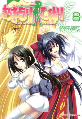 ޤҤޤ 8 ɥ饴󥳥ߥå