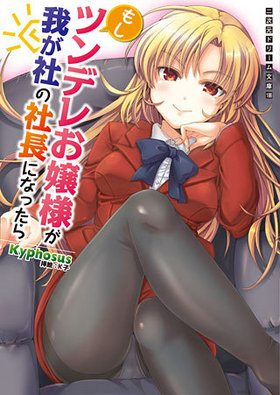 ⤷ĥǥ줪ͤ椬ҤμĹˤʤä 󼡸ɥ꡼ʸ