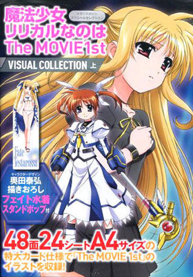 ˡꥫʤΤ The MOVIE 1st ӥ奢륳쥯 崬 