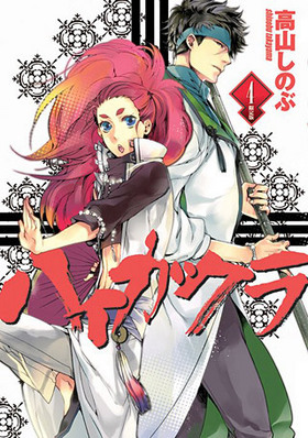 ϥ 4֥ååոǡ ZERO-SUMߥå