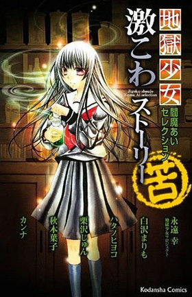 Ϲ ⤢쥯 㤳凉ȡ꡼  ʤ褷KC