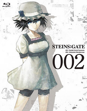 STEINSGATE Blu-ray Vol.2 
