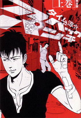 ٥åѥ 崬 ӡॳߥå