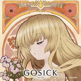 TV˥ GOSICK å ηäȾʡʥʡɡˡֲֹߤ˴ϲƤ̤ 
