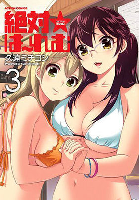 Сϡ 3 󥳥ߥå 󥺥󥰥꡼