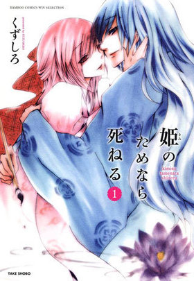 ɱΤʤͤ 1 Х֡ߥå WIN SELECTION