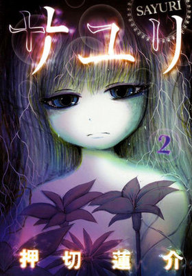 ����� 2 �С������ߥå���