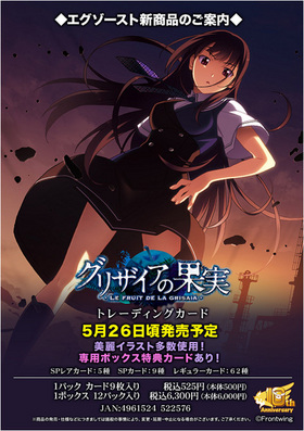 ꥶβ̼ ȥ졼ǥ󥰥ɡ1BOX 