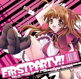 ߤ ߥ˥ХFIRST PARTY!!סߤ 