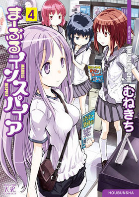 �ޡ��֤륤�󥹥ѥ��� 4 �ޤ󤬥�����KR���ߥå���