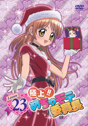 ˾!! ưѰĹ Lesson 23 