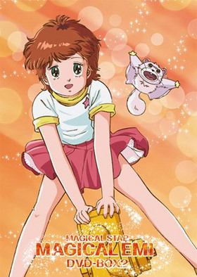 EMOTION the Best ��ˡ�Υ����� �ޥ����륨�� DVD-BOX 2 