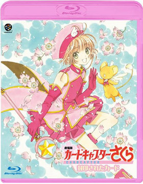  ɥץ 줿/ ˤޤ Blu-ray Disc 