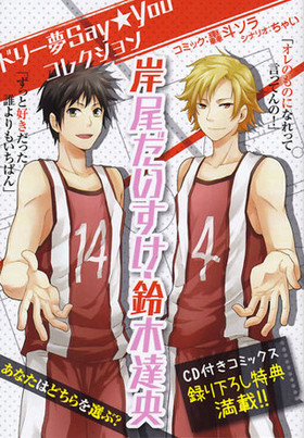 ɥ꡼̴SayYou쥯 ã Bs-LOG COMICS