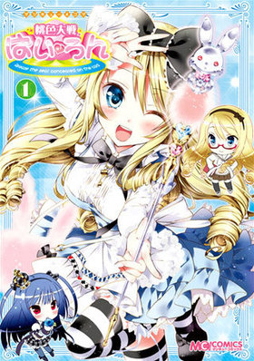 ޥ塼4 Ѥ 1 ޥ塼ߥå