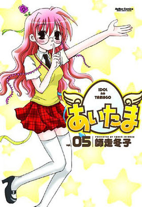  5 󥳥ߥå ߥåϥ꡼