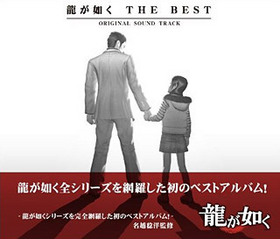 ζǡ THE BEST Original Sound Track 