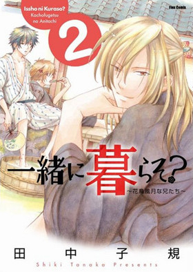 餽Ļʷ 2 եåߥå ե쥢