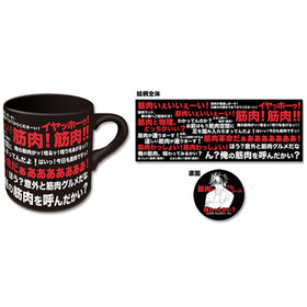 ��ȥ�Х��������������������� �ޥ����å�L ��ver. 