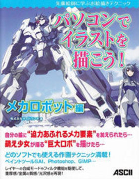 ڳդ˳ؤ֤ƥ˥å ѥǥ饹Ȥ ᥫܥå 