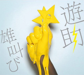  NARUTO ֥åɡץꥺ Ρͺӡ[DVDս]ͷ 