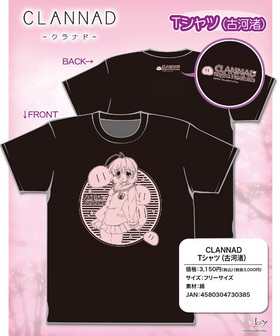 CLANNADݥʥɡ T ŲϽ 