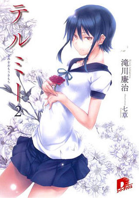 ƥߡ 2 ߤ򤪤⤦ Ѽҥѡåʸ