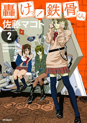 줱á Ŵ 2 MFߥå եåѡ꡼